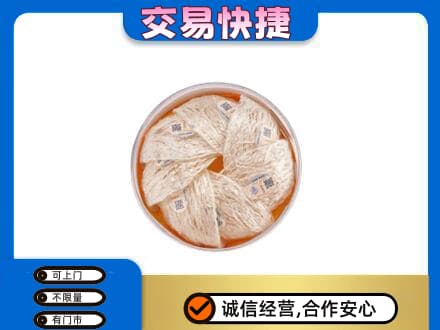 枣庄礼品回收燕窝礼盒套餐.jpg