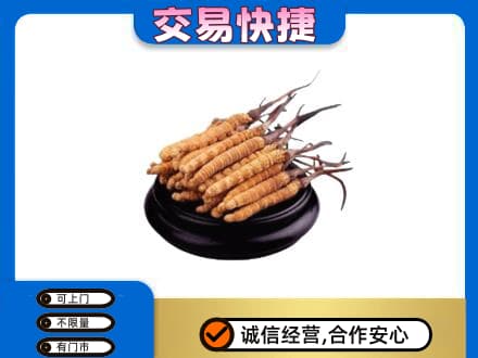 枣庄礼品回收散虫草.jpg
